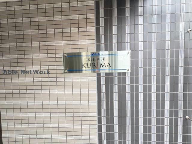 その他　その他