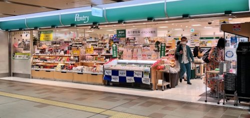 スーパー　パントリー アルデ 新大阪店（スーパー）まで728m