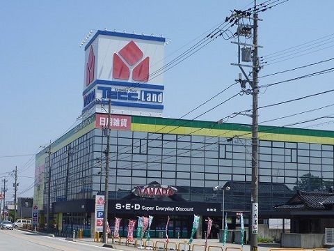 その他　ヤマダデンキ魚津店（その他）まで1300m