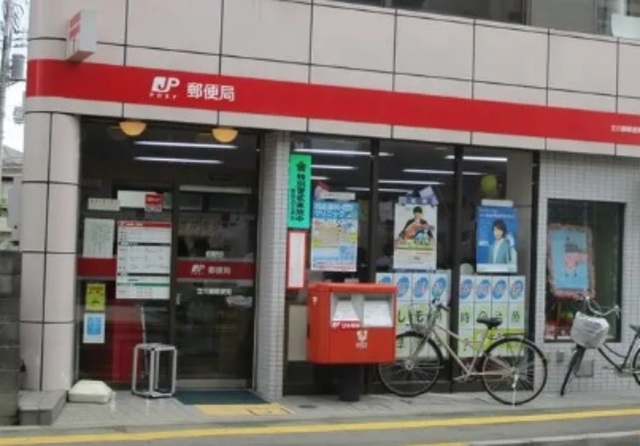 郵便局　立川錦郵便局（郵便局）まで118m