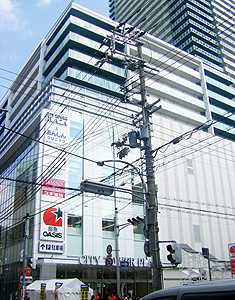 スーパー　阪急オアシス神戸旭通店（スーパー）まで195m