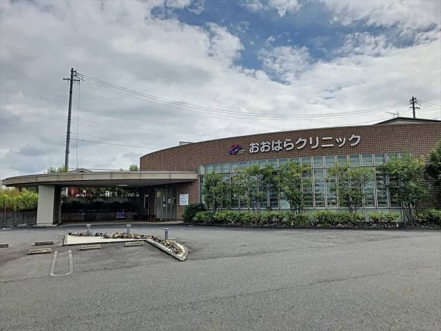 病院　おおはらクリニック（病院）まで705m