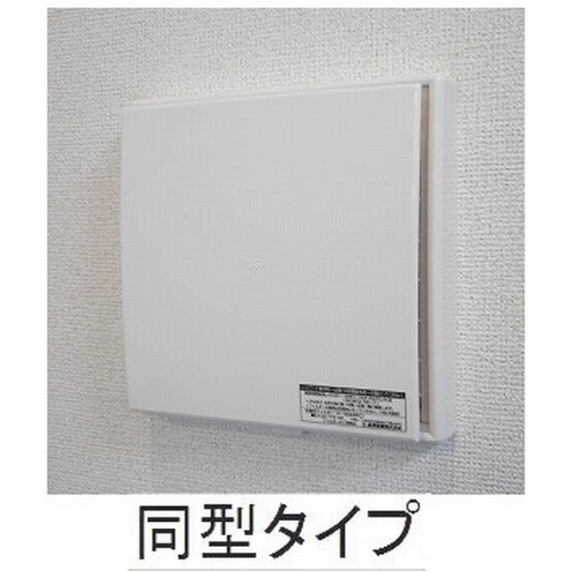 その他設備　その他設備