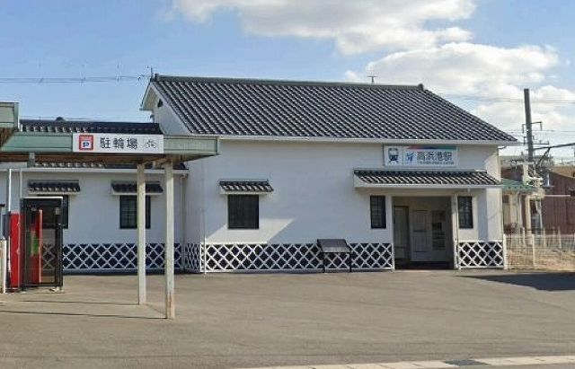 その他　高浜港駅（その他）まで1100m