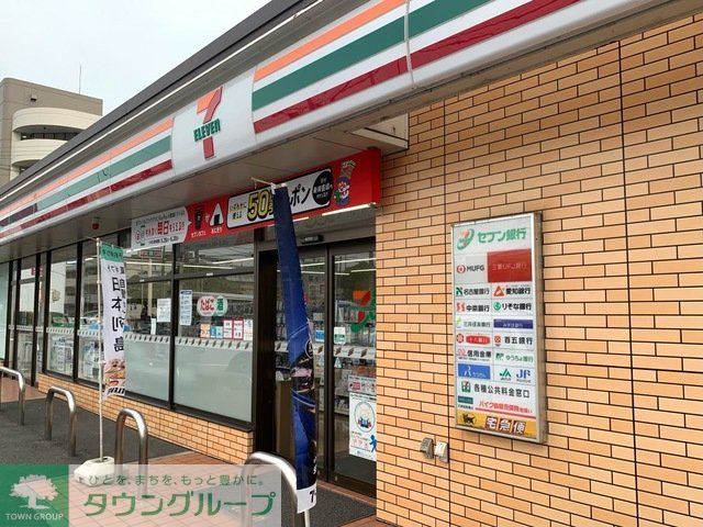 コンビニ　セブンイレブン名古屋春田野1丁目店（コンビニ）まで540m
