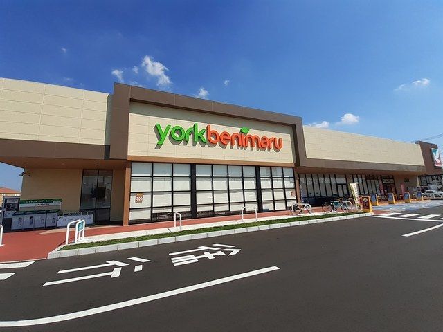 スーパー　ヨークベニマル牛久上柏田店（スーパー）まで850m