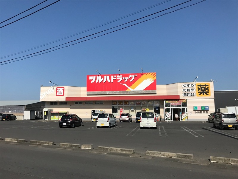 ドラックストア　ツルハドラッグ 弘前堅田店（ドラッグストア）まで372m