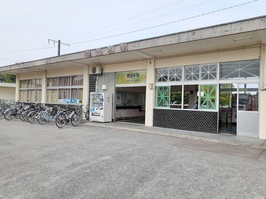 その他　西出水駅（その他）まで650m