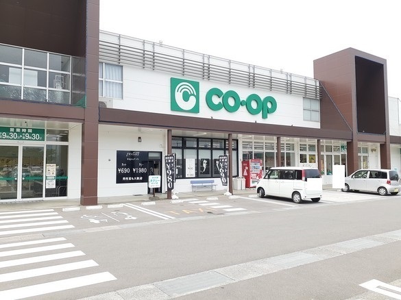 スーパー　コープ　出水店（スーパー）まで400m