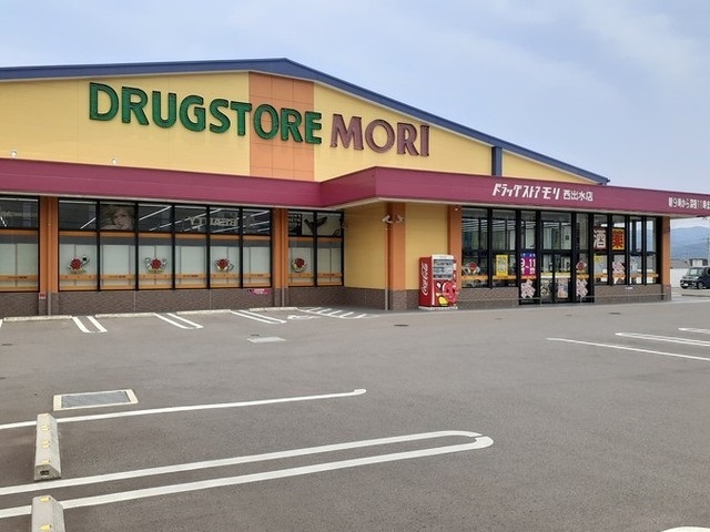ドラックストア　ドラッグストア　モリ出水店（ドラッグストア）まで650m
