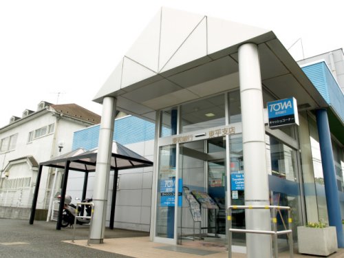 銀行　東和銀行 東松山支店（銀行）まで199m