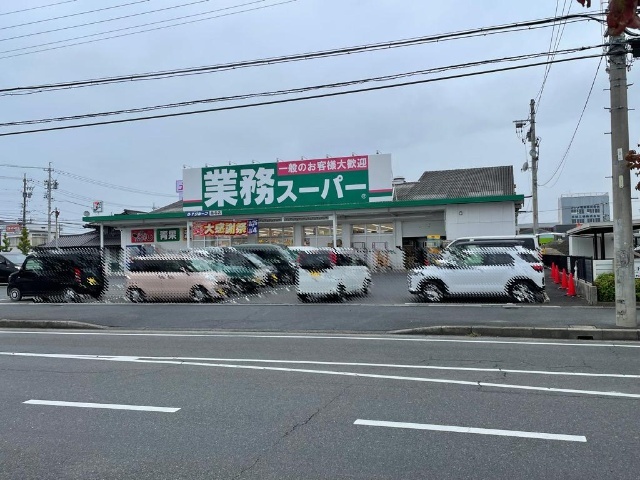 スーパー　業務スーパー桑名店（スーパー）まで1355m