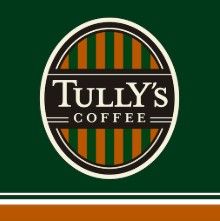 飲食店　タリーズコーヒー 月島駅前店（飲食店）まで256m