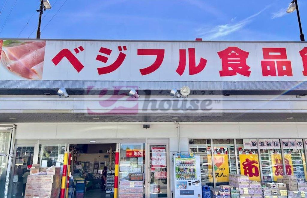 スーパー　ヤスノC＆C練馬店（スーパー）まで490m
