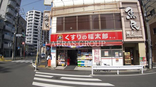 ドラックストア　くすりの福太郎押上店（ドラッグストア）まで166m