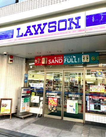 コンビニ　ローソン 立川曙町二丁目店（コンビニ）まで555m