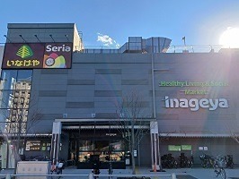 ショッピングセンター　いなげや金町店（ショッピングセンター）まで2330m