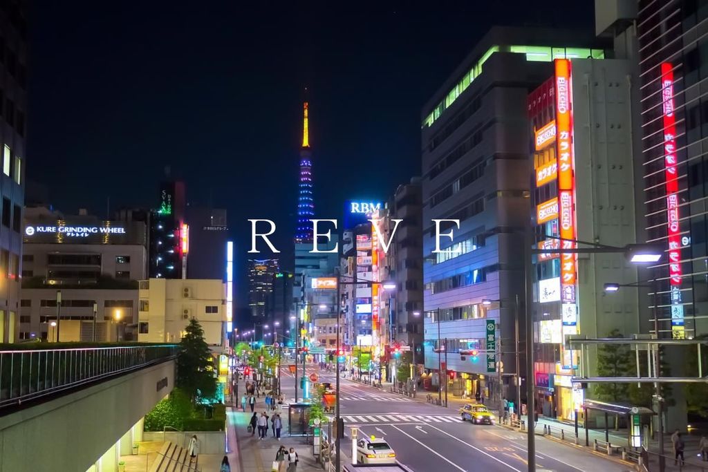 その他　浜松町駅(JR東日本 山手線)（その他）まで1110m