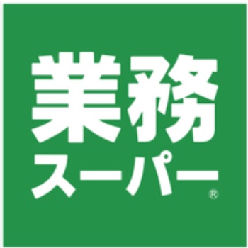 スーパー　業務スーパー 弁天町店（スーパー）まで1374m