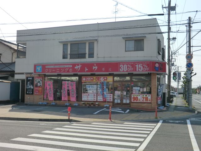 その他　クリーニングサトウ（その他）まで110m