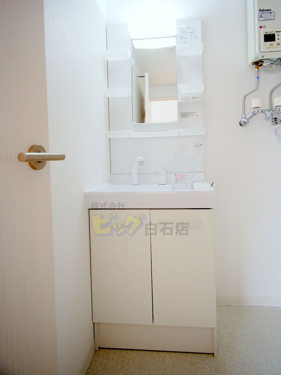 洗面設備　シャンプードレッサー完備しています♪