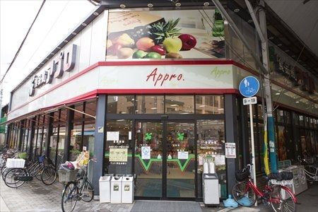 スーパー　食品館アプロ関目店（スーパー）まで80m