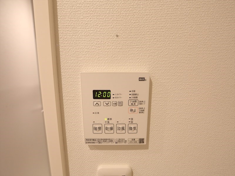 その他設備　浴室暖房乾燥機付き