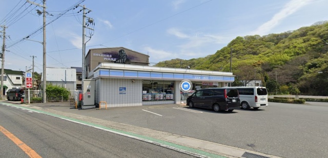 コンビニ　ローソン　広畑蒲田店（コンビニ）まで1500m