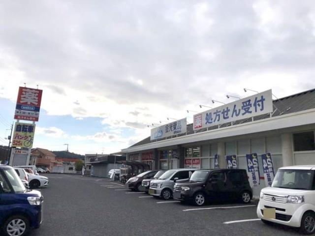 その他　金光薬品倉敷福島店（その他）まで3489m