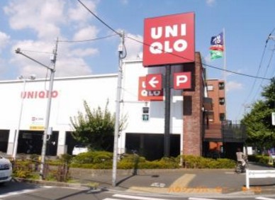 ショッピングセンター　ユニクロ 板橋四ツ葉店（ショッピングセンター）まで1140m