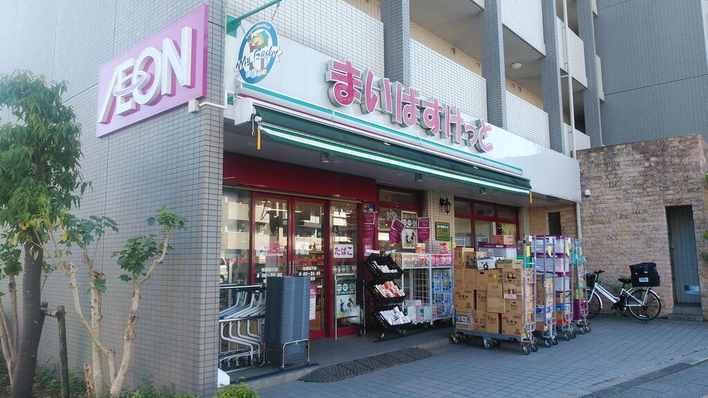 スーパー　まいばすけっと板橋桜川店（スーパー）まで624m