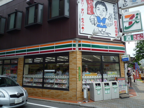 コンビニ　セブンイレブン広島中央郵便局前店（コンビニ）まで276m