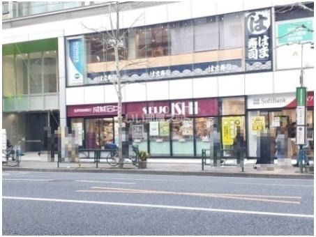 スーパー　成城石井高田馬場店（スーパー）まで454m