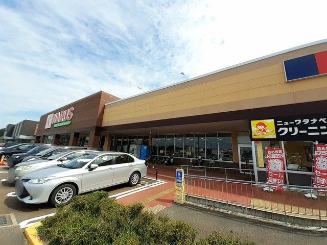 スーパー　ナルス高田西店（スーパー）まで700m