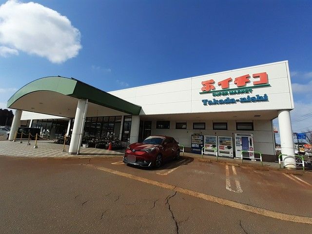 スーパー　イチコ　高田西店（スーパー）まで750m