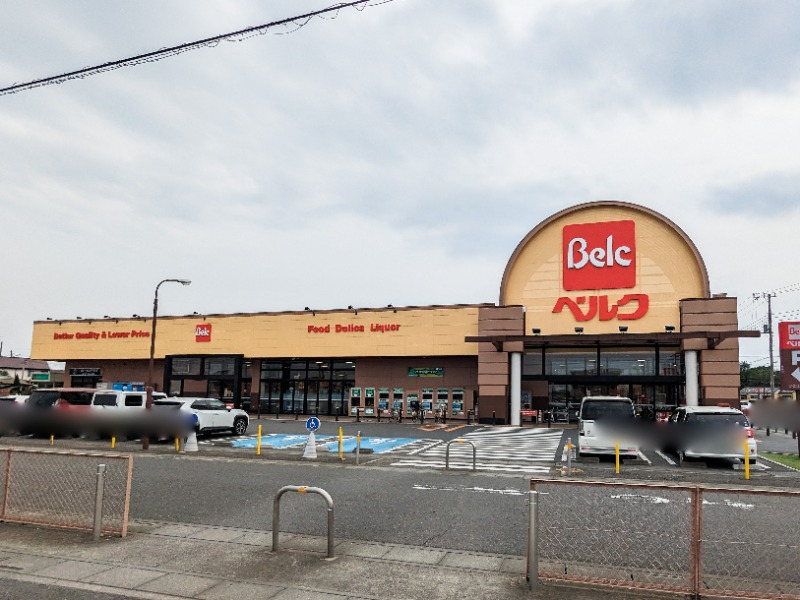 スーパー　ベルクかごはら南店（スーパー）まで1028m