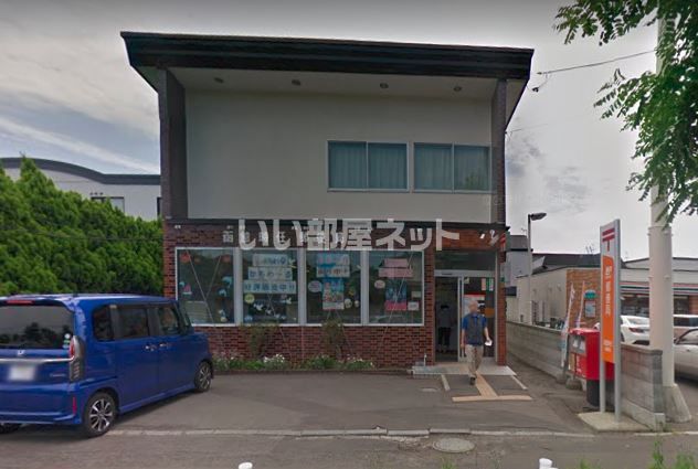 郵便局　函館時任郵便局（郵便局）まで480m