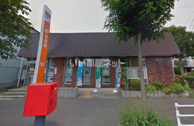 郵便局　函館人見郵便局（郵便局）まで418m