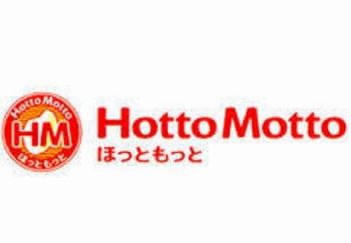 飲食店　ほっともっと美野島店（飲食店）まで428m