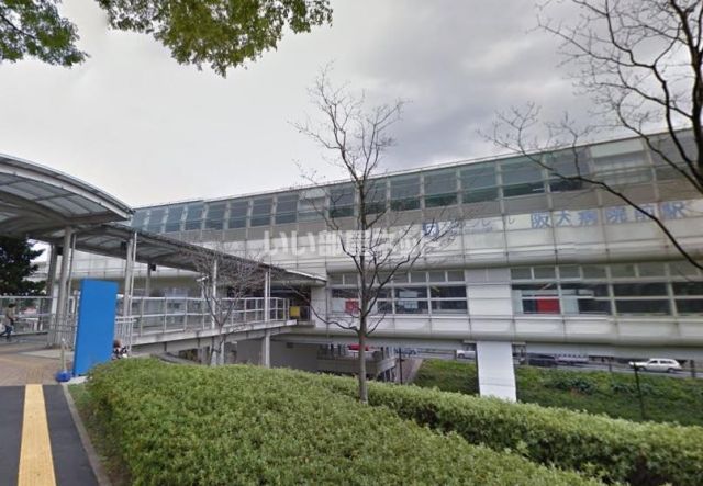 その他　大阪モノレール　阪大病院前駅（その他）まで381m