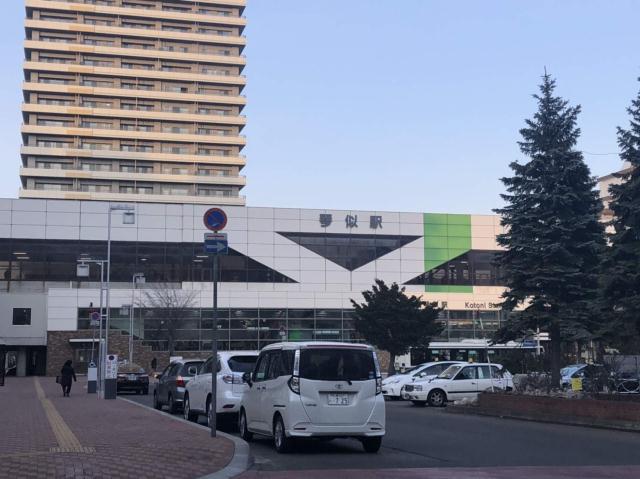 その他　JR琴似駅（その他）まで419m