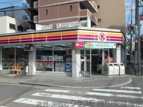 コンビニ　サークルK 天満三丁目店（コンビニ）まで318m