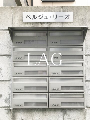 その他共有部分　集合ポストです。