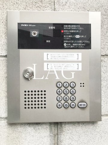 セキュリティ　オートロックです。