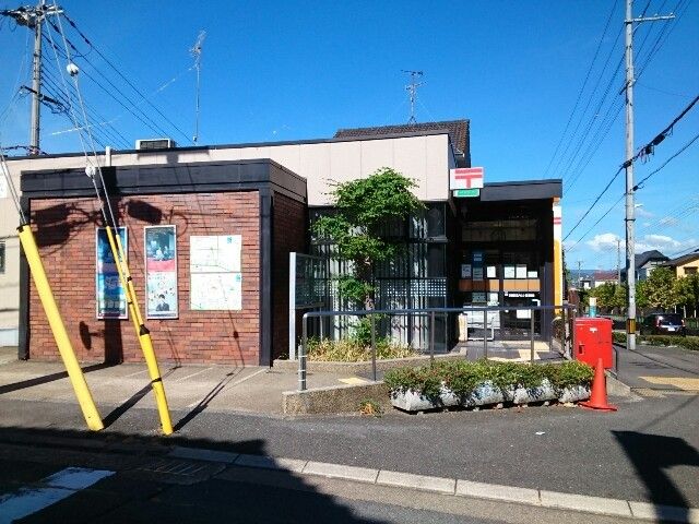 郵便局　京都田辺大住ヶ丘郵便局様（郵便局）まで650m