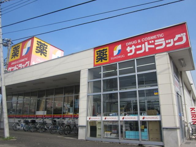 ドラックストア　ドラッグストアバイゴー三ツ藤店（ドラッグストア）まで2450m