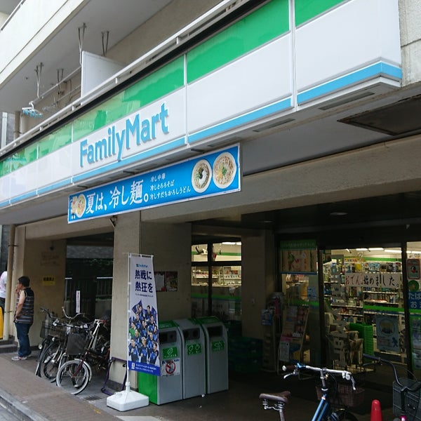 コンビニ　ファミリーマート北品川店（コンビニ）まで152m