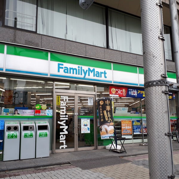 コンビニ　ファミリーマート北品川三丁目店（コンビニ）まで443m