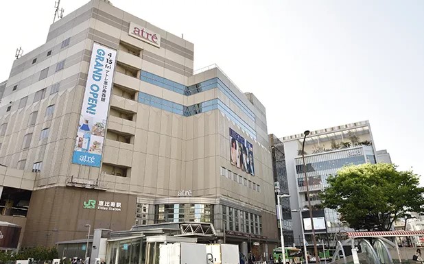 ショッピングセンター　アトレ恵比寿（ショッピングセンター）まで474m