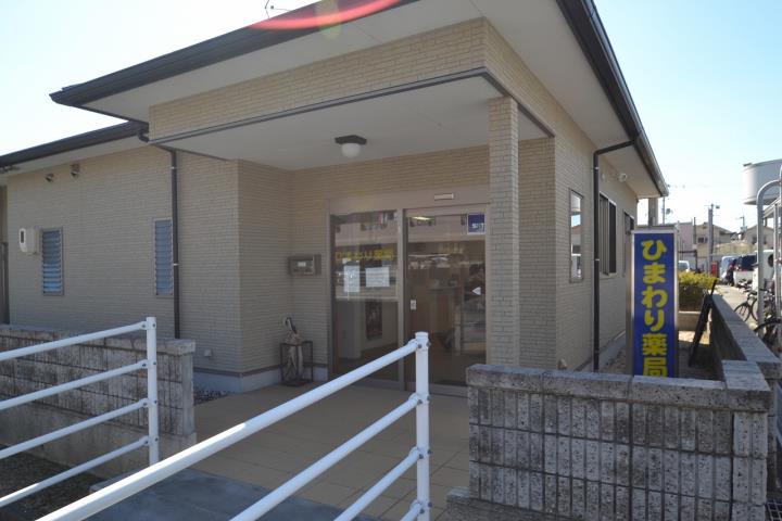 スーパー　ラムー西条店（スーパー）まで500m